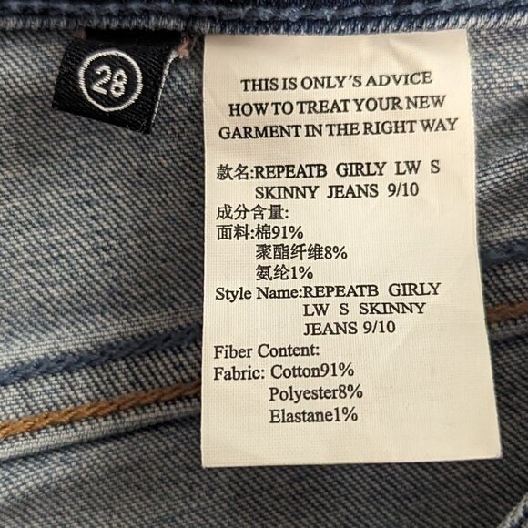 Only Jeans Essential Skinny Distressed 28 - Picture 6 of 7